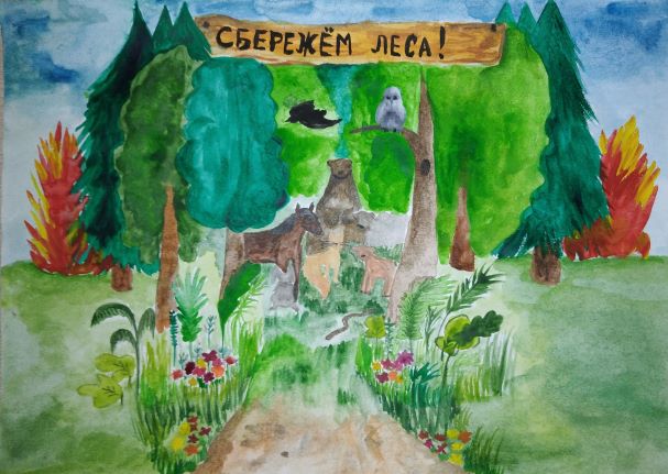 Под защитой во всем мире